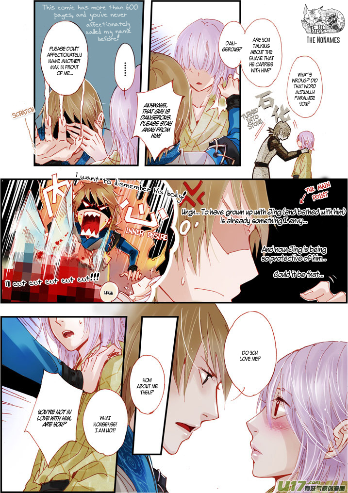 Crossing the Boundary - Twins Chapter 53 page 12 - Chapter 53: Old Acquaintance (2)