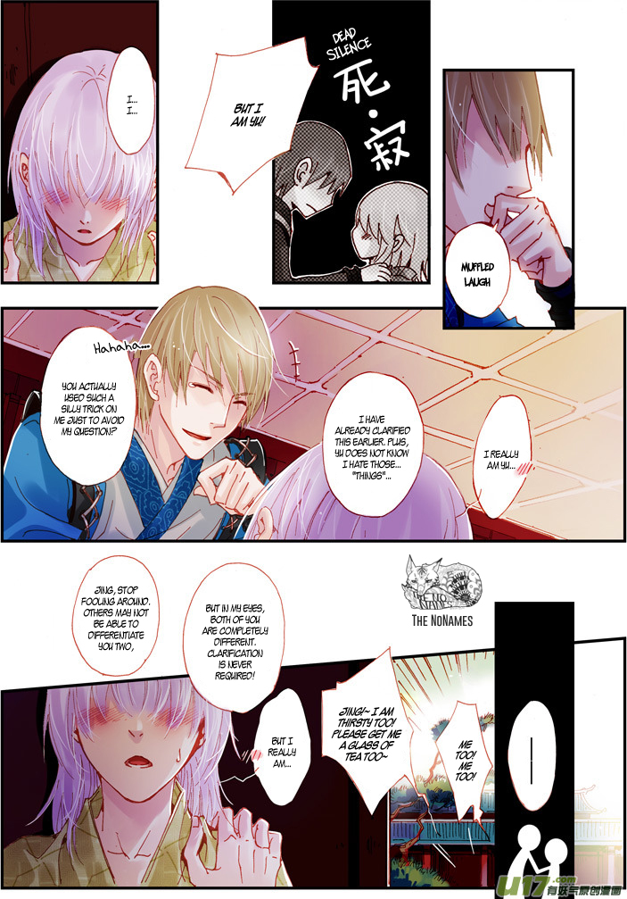 Crossing the Boundary - Twins Chapter 53 page 13 - Chapter 53: Old Acquaintance (2)