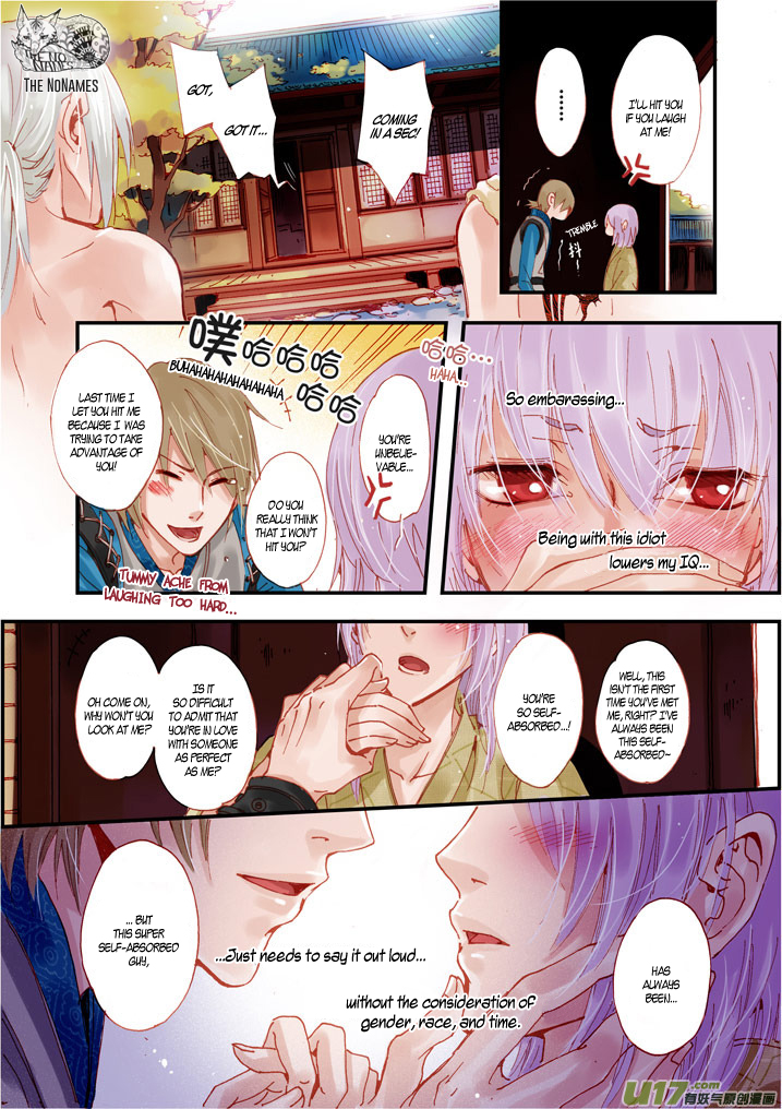 Crossing the Boundary - Twins Chapter 53 page 14 - Chapter 53: Old Acquaintance (2)