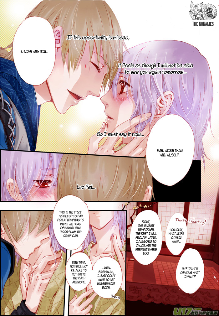 Crossing the Boundary - Twins Chapter 53 page 15 - Chapter 53: Old Acquaintance (2)