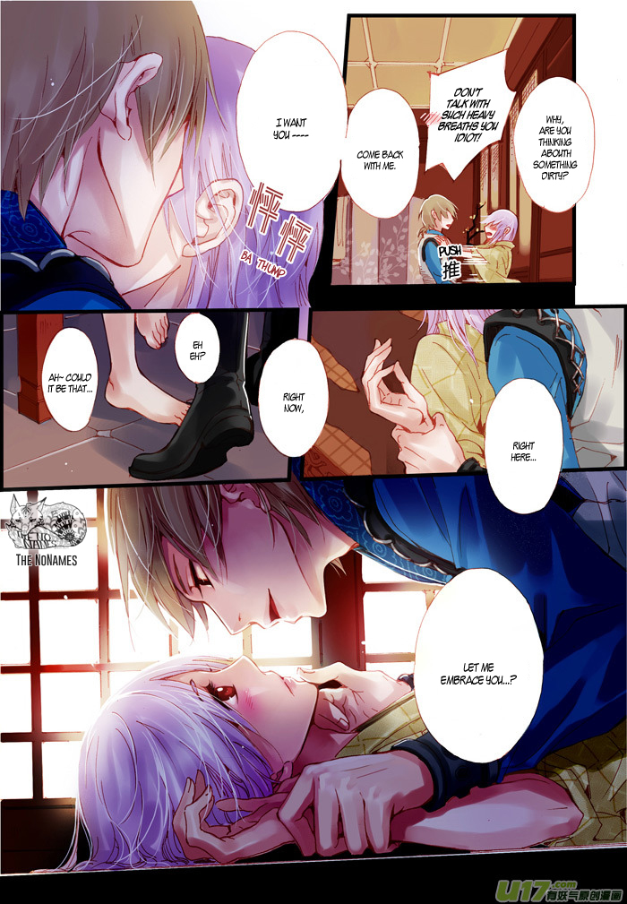 Crossing the Boundary - Twins Chapter 53 page 16 - Chapter 53: Old Acquaintance (2)