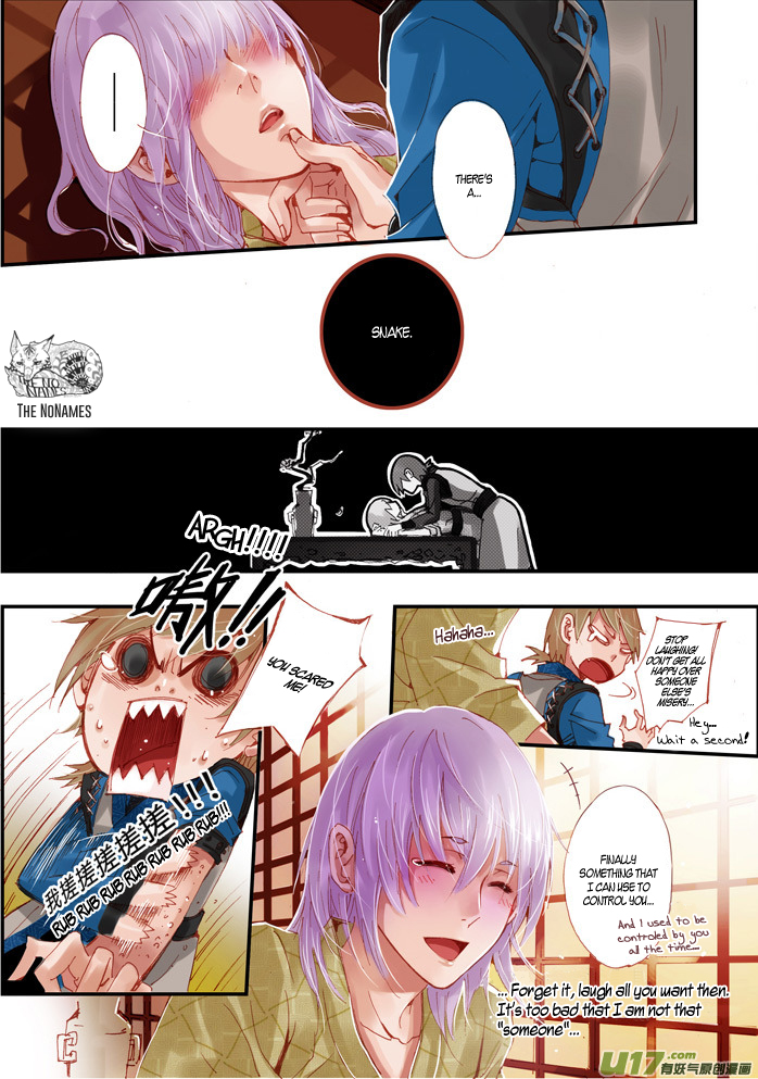 Crossing the Boundary - Twins Chapter 53 page 17 - Chapter 53: Old Acquaintance (2)