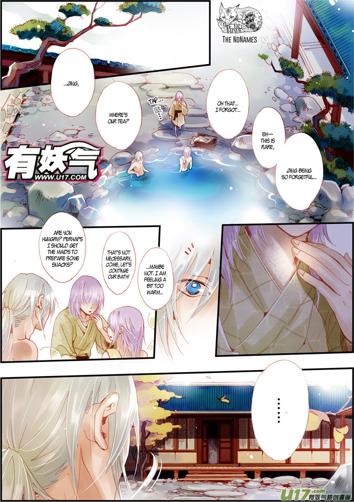 Crossing the Boundary - Twins Chapter 53 page 19 - Chapter 53: Old Acquaintance (2)