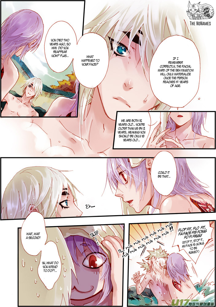 Crossing the Boundary - Twins Chapter 53 page 4 - Chapter 53: Old Acquaintance (2)
