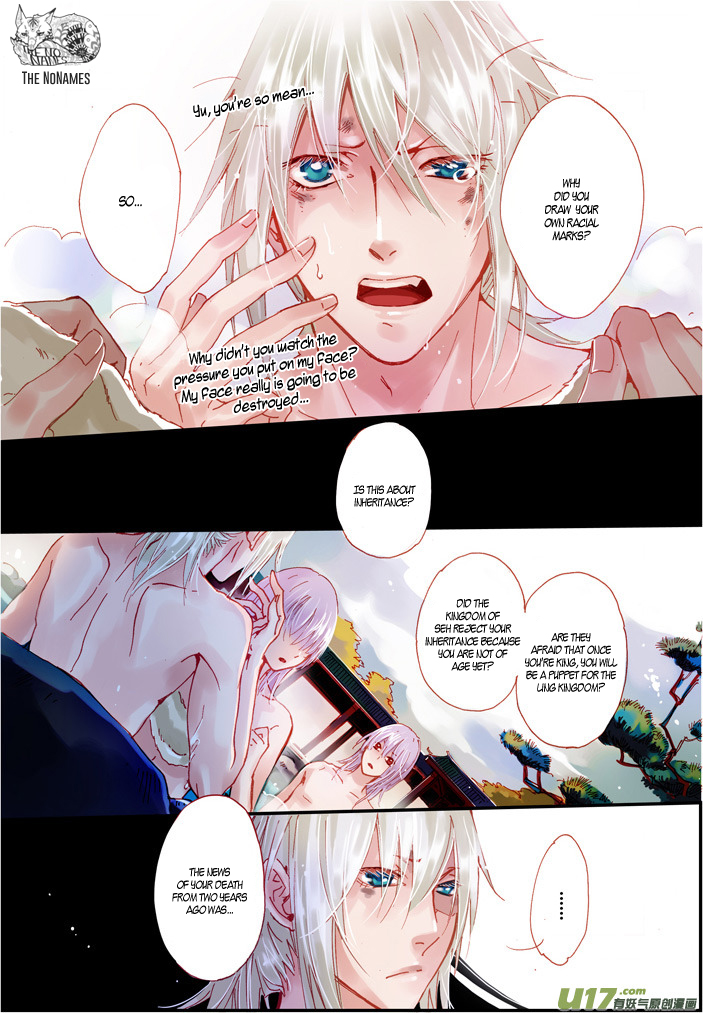 Crossing the Boundary - Twins Chapter 53 page 5 - Chapter 53: Old Acquaintance (2)