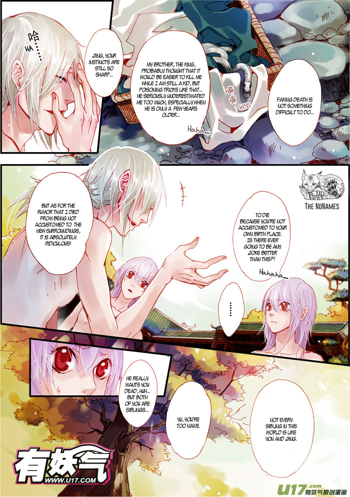 Crossing the Boundary - Twins Chapter 53 page 6 - Chapter 53: Old Acquaintance (2)