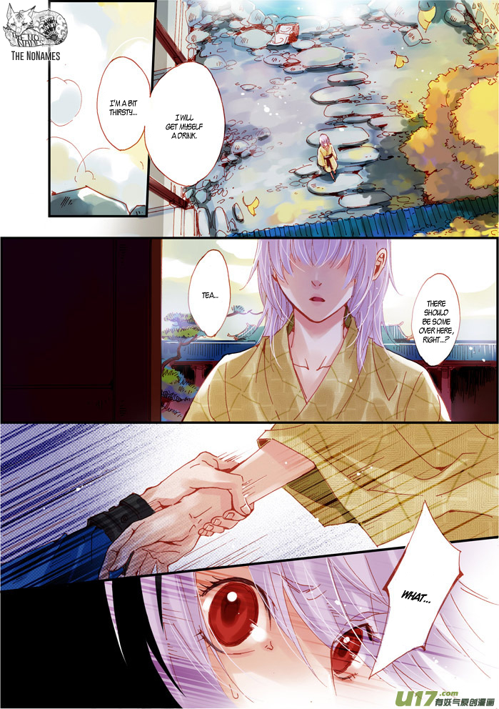 Crossing the Boundary - Twins Chapter 53 page 7 - Chapter 53: Old Acquaintance (2)