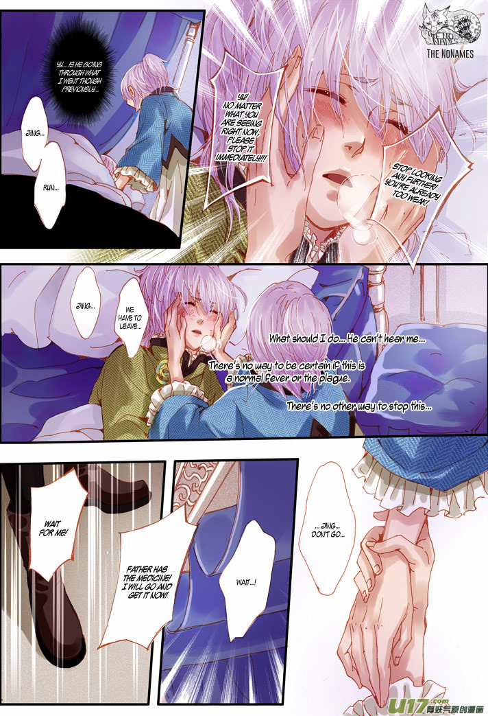Crossing the Boundary - Twins Chapter 54 page 10 - Chapter 54: Rainy Night (1)
