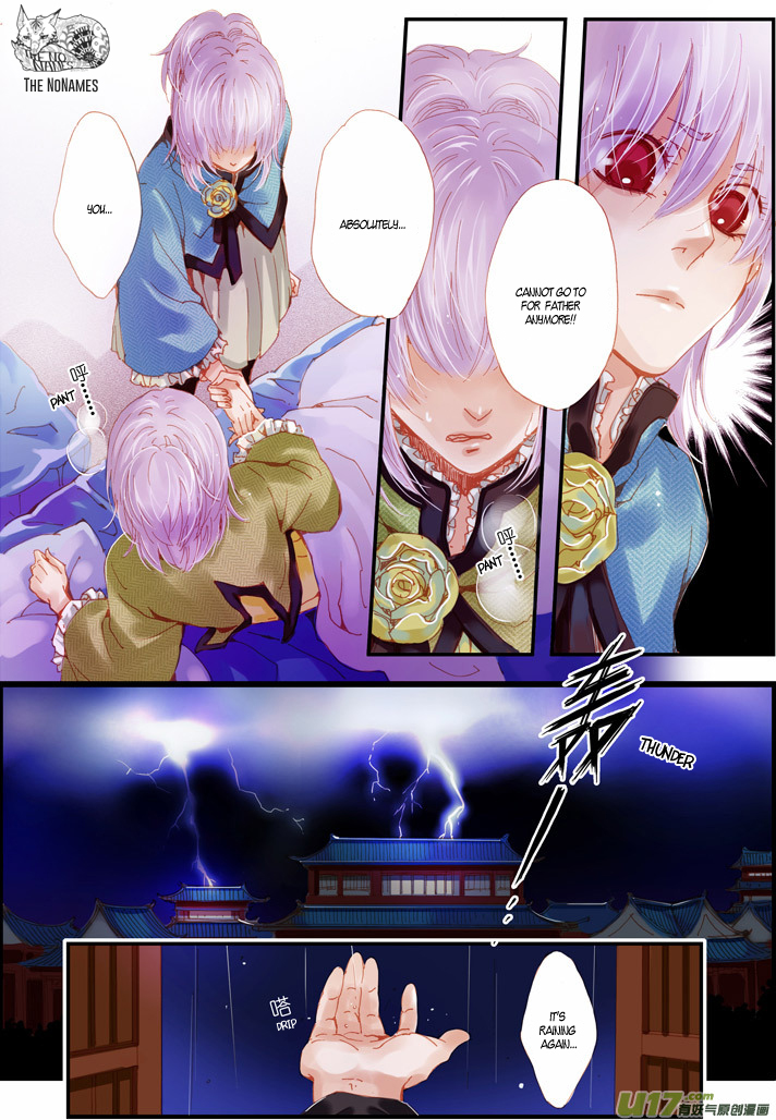 Crossing the Boundary - Twins Chapter 54 page 11 - Chapter 54: Rainy Night (1)