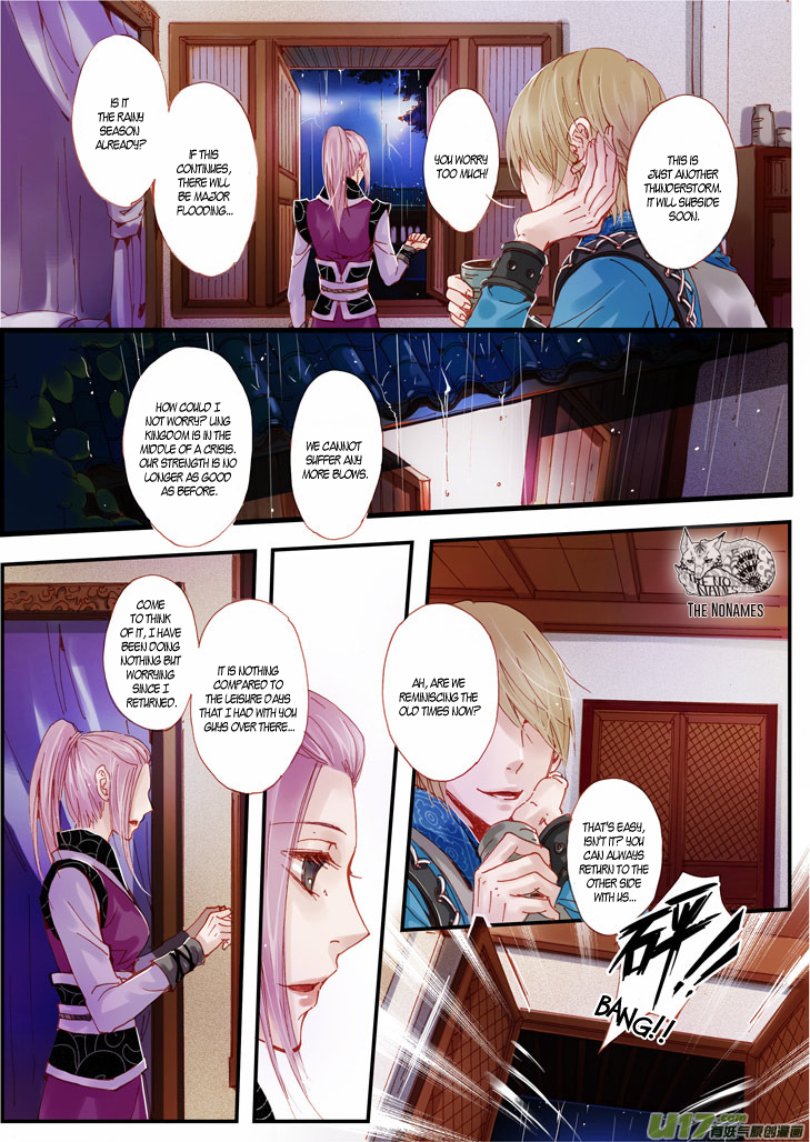 Crossing the Boundary - Twins Chapter 54 page 12 - Chapter 54: Rainy Night (1)