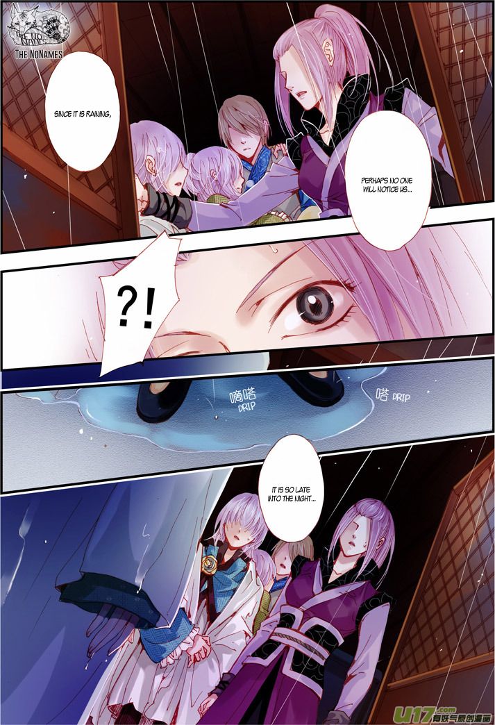 Crossing the Boundary - Twins Chapter 54 page 14 - Chapter 54: Rainy Night (1)