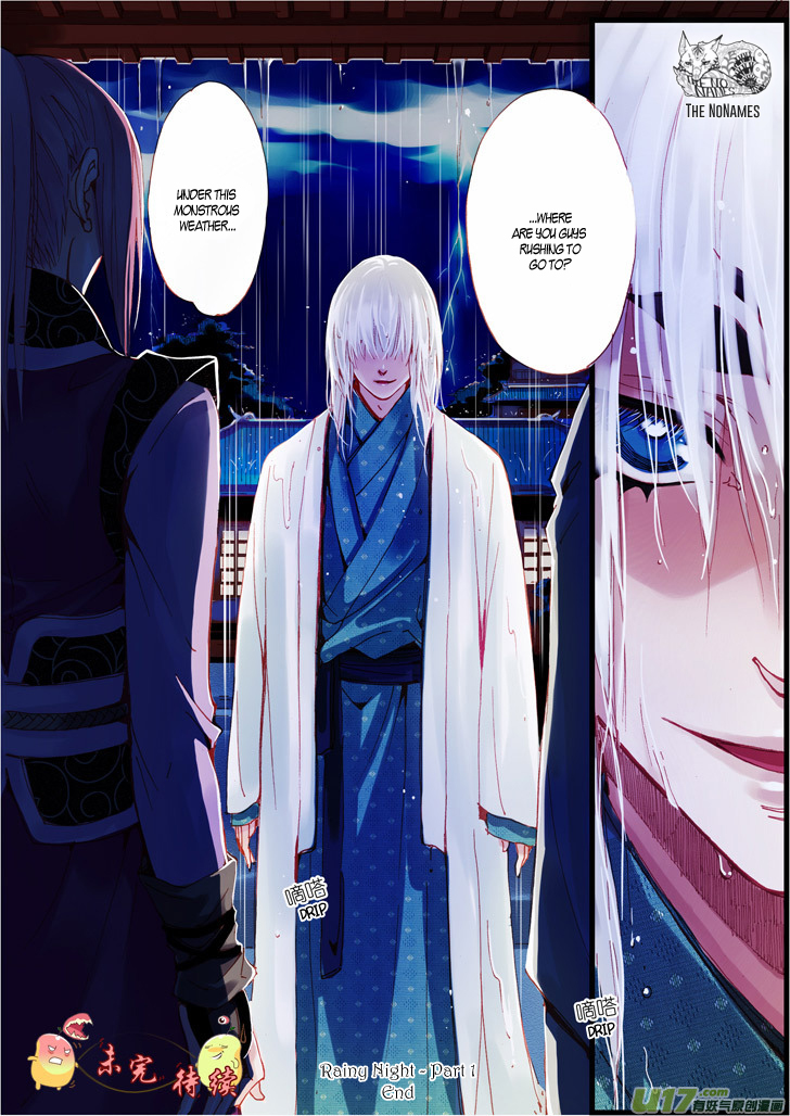 Crossing the Boundary - Twins Chapter 54 page 15 - Chapter 54: Rainy Night (1)