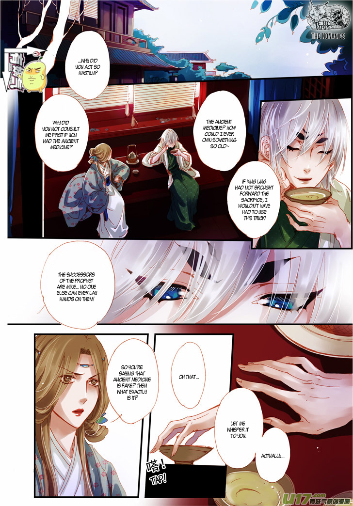 Crossing the Boundary - Twins Chapter 54 page 3 - Chapter 54: Rainy Night (1)