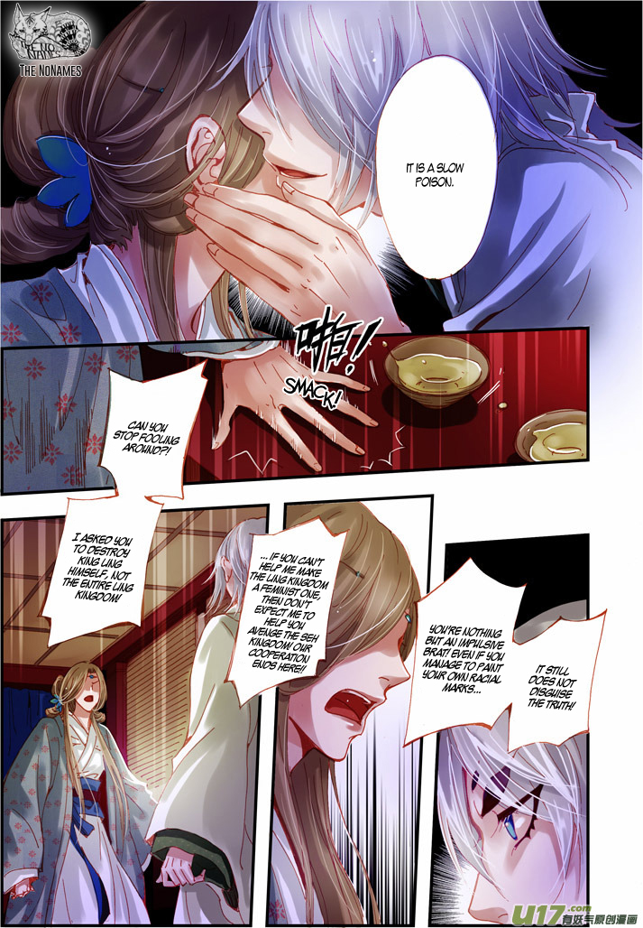 Crossing the Boundary - Twins Chapter 54 page 4 - Chapter 54: Rainy Night (1)