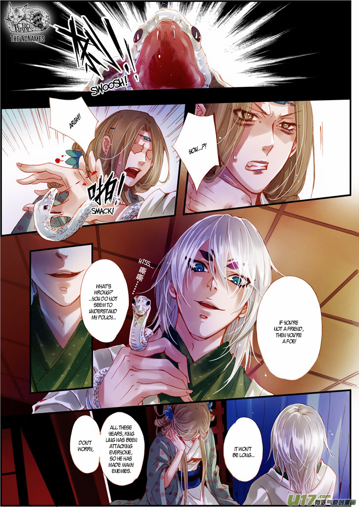 Crossing the Boundary - Twins Chapter 54 page 6 - Chapter 54: Rainy Night (1)