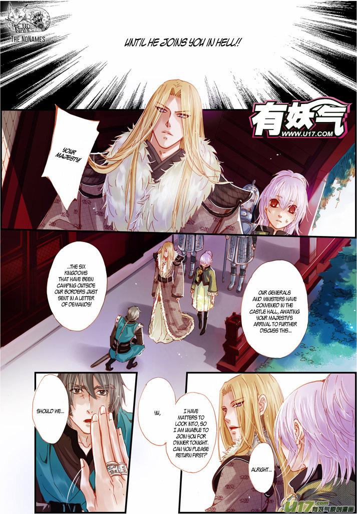 Crossing the Boundary - Twins Chapter 54 page 7 - Chapter 54: Rainy Night (1)