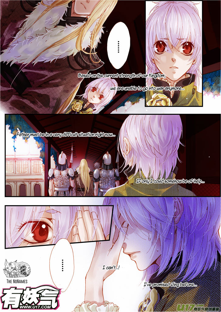 Crossing the Boundary - Twins Chapter 54 page 8 - Chapter 54: Rainy Night (1)