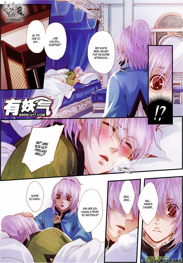 Crossing the Boundary - Twins Chapter 54 page 9 - Chapter 54: Rainy Night (1)