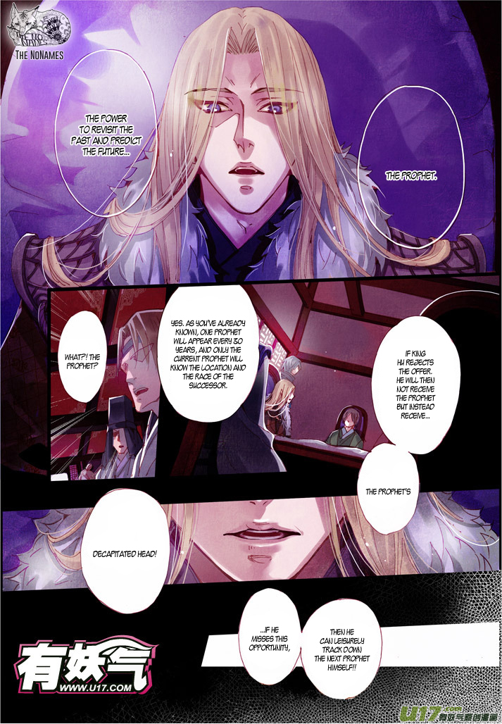 Crossing the Boundary - Twins Chapter 55 page 10 - Chapter 55: Rainy Night (2)
