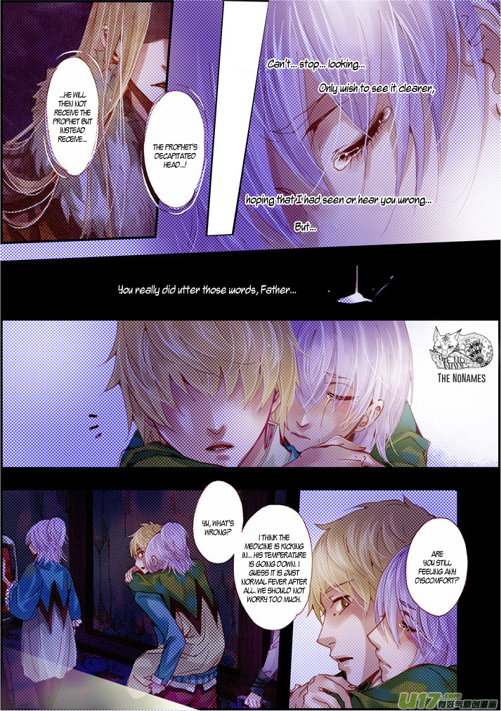 Crossing the Boundary - Twins Chapter 55 page 11 - Chapter 55: Rainy Night (2)