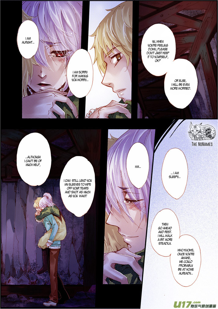 Crossing the Boundary - Twins Chapter 55 page 12 - Chapter 55: Rainy Night (2)
