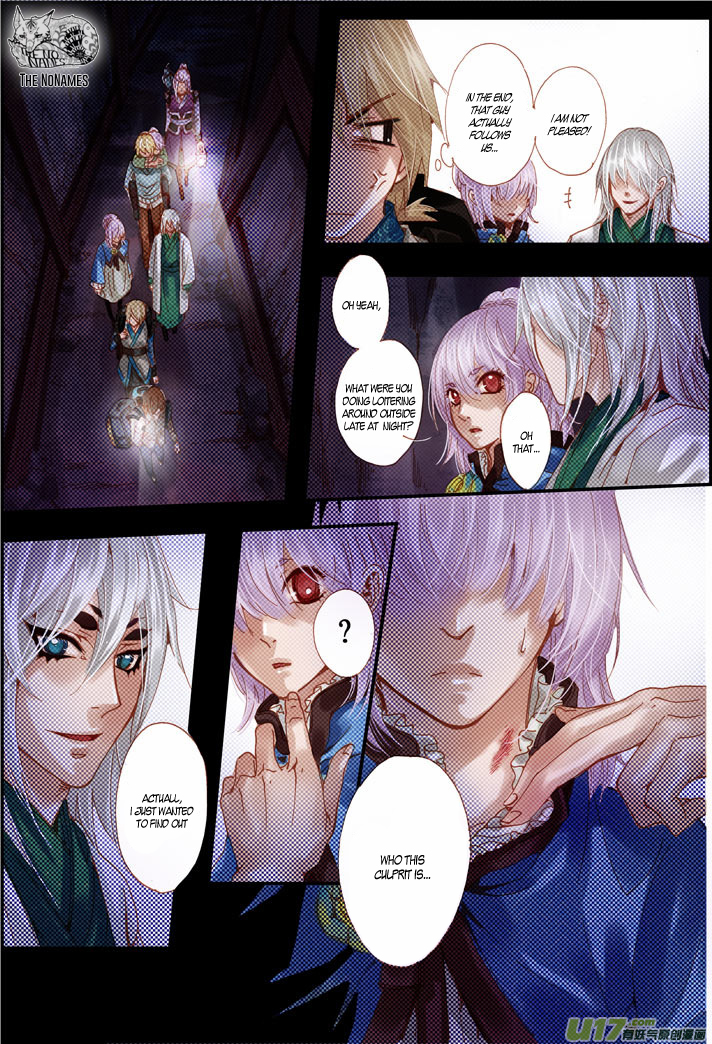 Crossing the Boundary - Twins Chapter 55 page 13 - Chapter 55: Rainy Night (2)