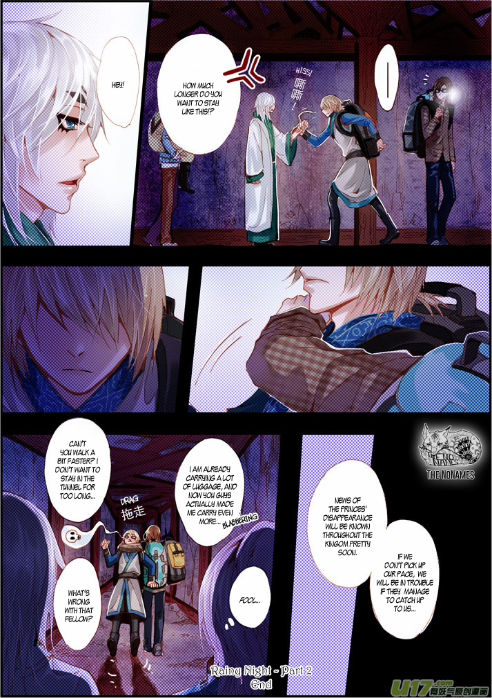 Crossing the Boundary - Twins Chapter 55 page 15 - Chapter 55: Rainy Night (2)