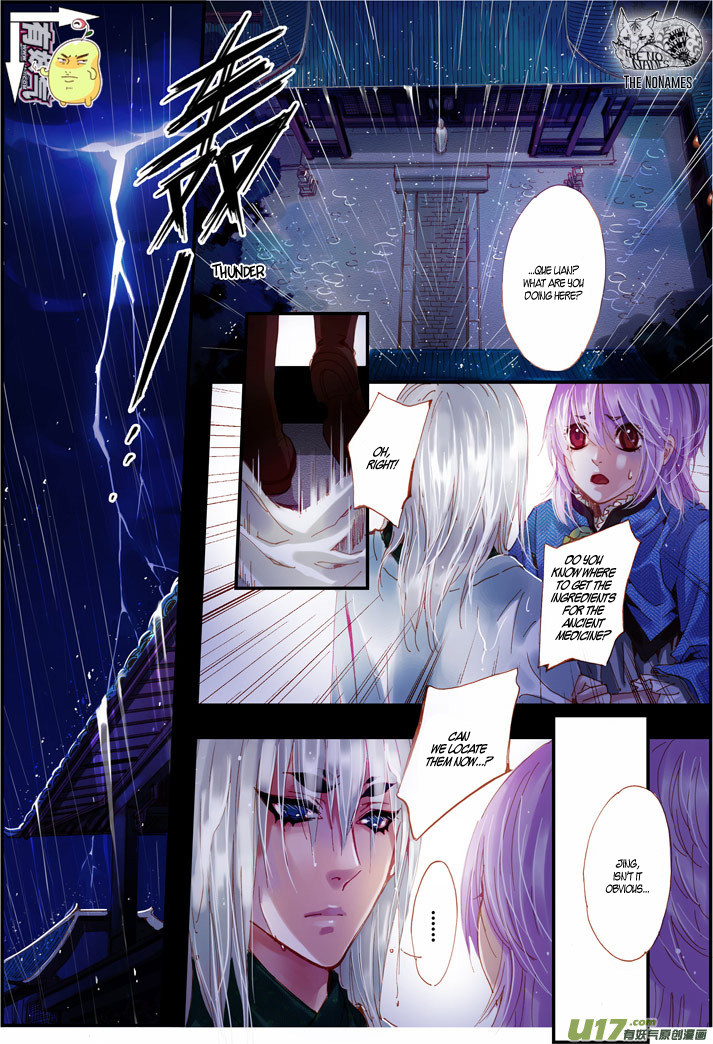 Crossing the Boundary - Twins Chapter 55 page 2 - Chapter 55: Rainy Night (2)