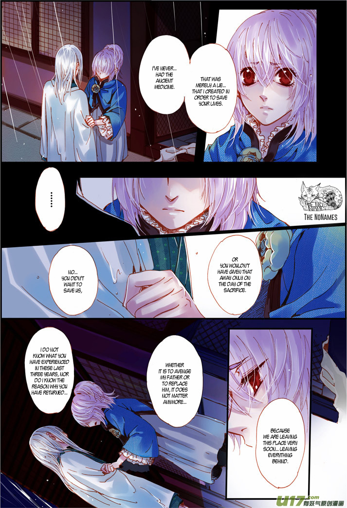 Crossing the Boundary - Twins Chapter 55 page 3 - Chapter 55: Rainy Night (2)