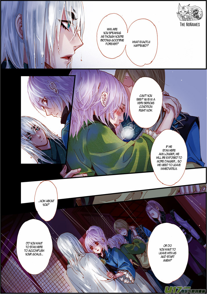 Crossing the Boundary - Twins Chapter 55 page 4 - Chapter 55: Rainy Night (2)
