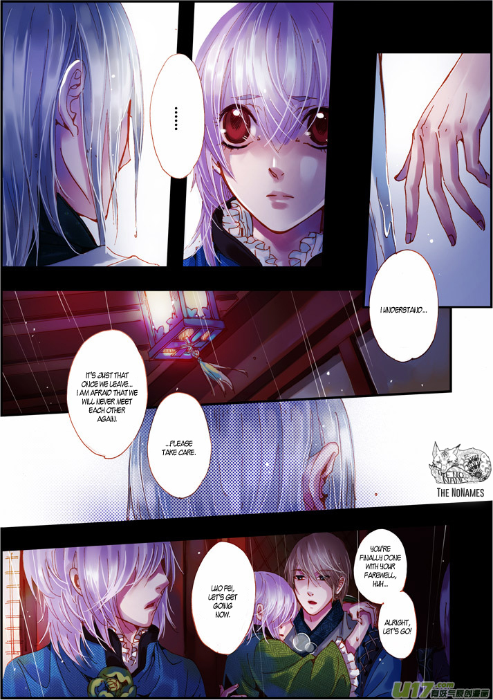 Crossing the Boundary - Twins Chapter 55 page 5 - Chapter 55: Rainy Night (2)