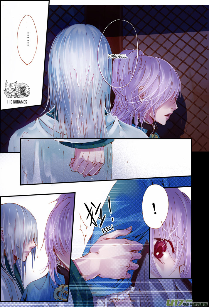 Crossing the Boundary - Twins Chapter 55 page 6 - Chapter 55: Rainy Night (2)