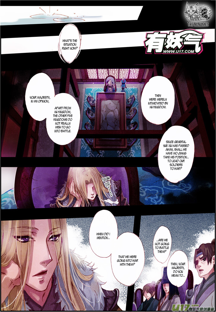 Crossing the Boundary - Twins Chapter 55 page 8 - Chapter 55: Rainy Night (2)