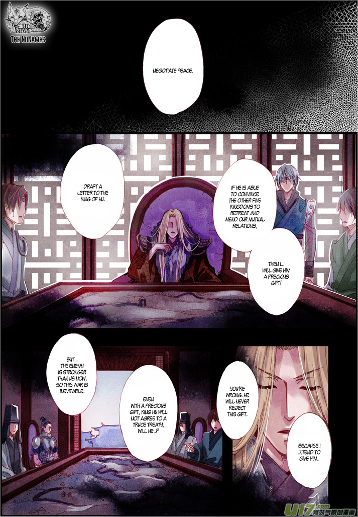 Crossing the Boundary - Twins Chapter 55 page 9 - Chapter 55: Rainy Night (2)