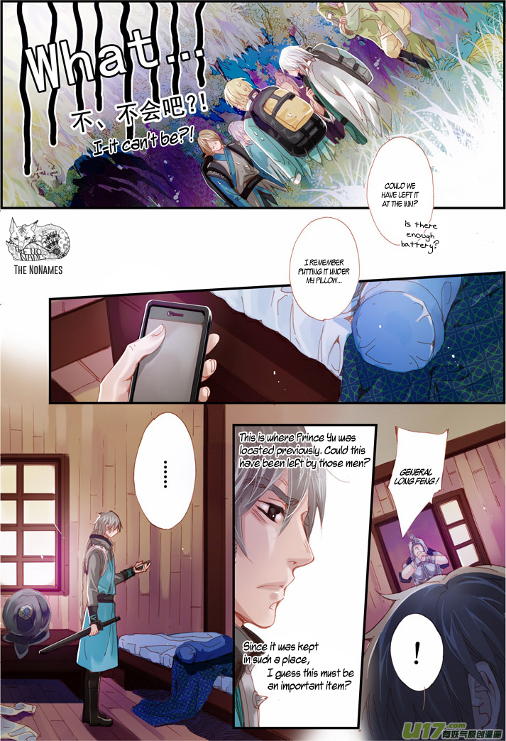 Crossing the Boundary - Twins Chapter 56 page 10 - Chapter 56: Rainy Night (3)
