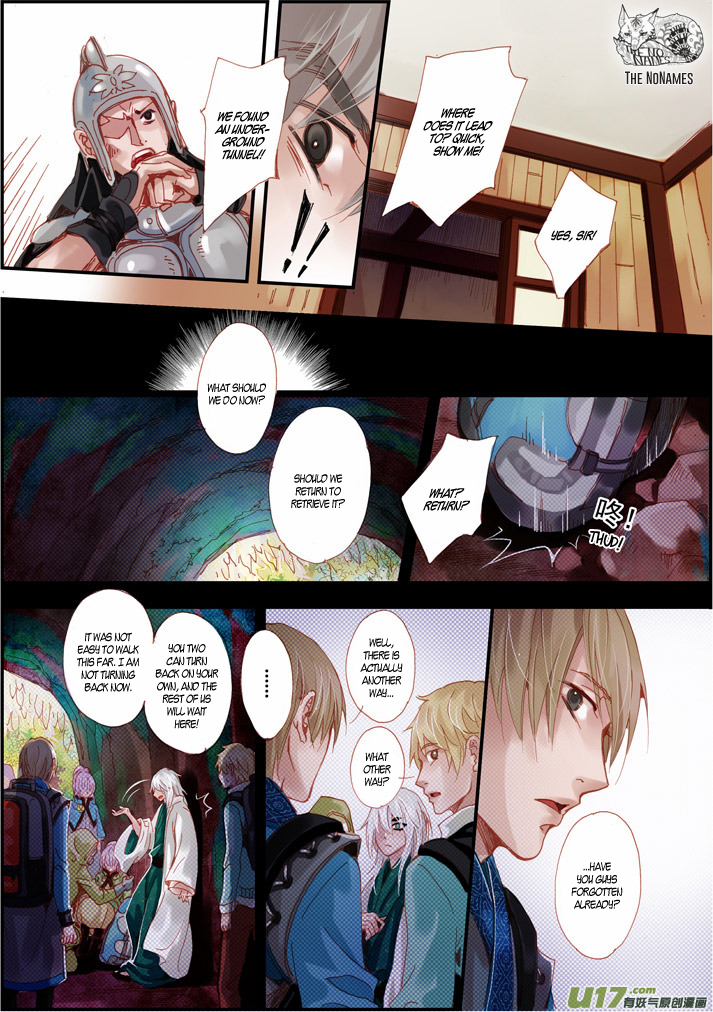 Crossing the Boundary - Twins Chapter 56 page 11 - Chapter 56: Rainy Night (3)
