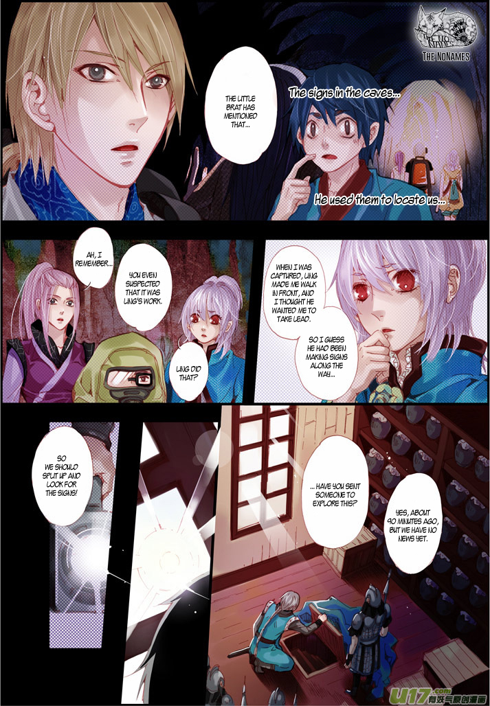 Crossing the Boundary - Twins Chapter 56 page 12 - Chapter 56: Rainy Night (3)