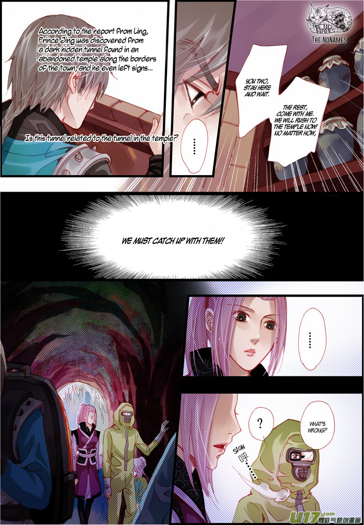 Crossing the Boundary - Twins Chapter 56 page 13 - Chapter 56: Rainy Night (3)