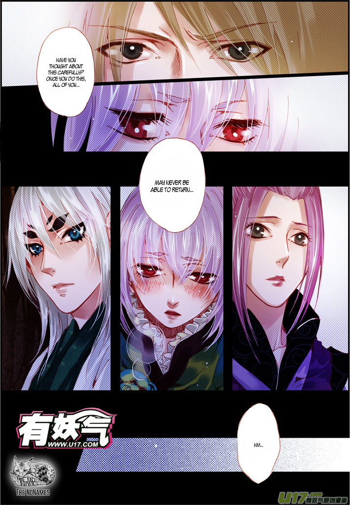 Crossing the Boundary - Twins Chapter 56 page 16 - Chapter 56: Rainy Night (3)