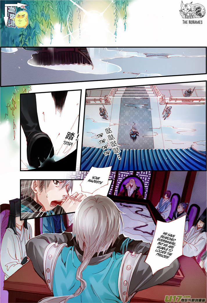 Crossing the Boundary - Twins Chapter 56 page 2 - Chapter 56: Rainy Night (3)