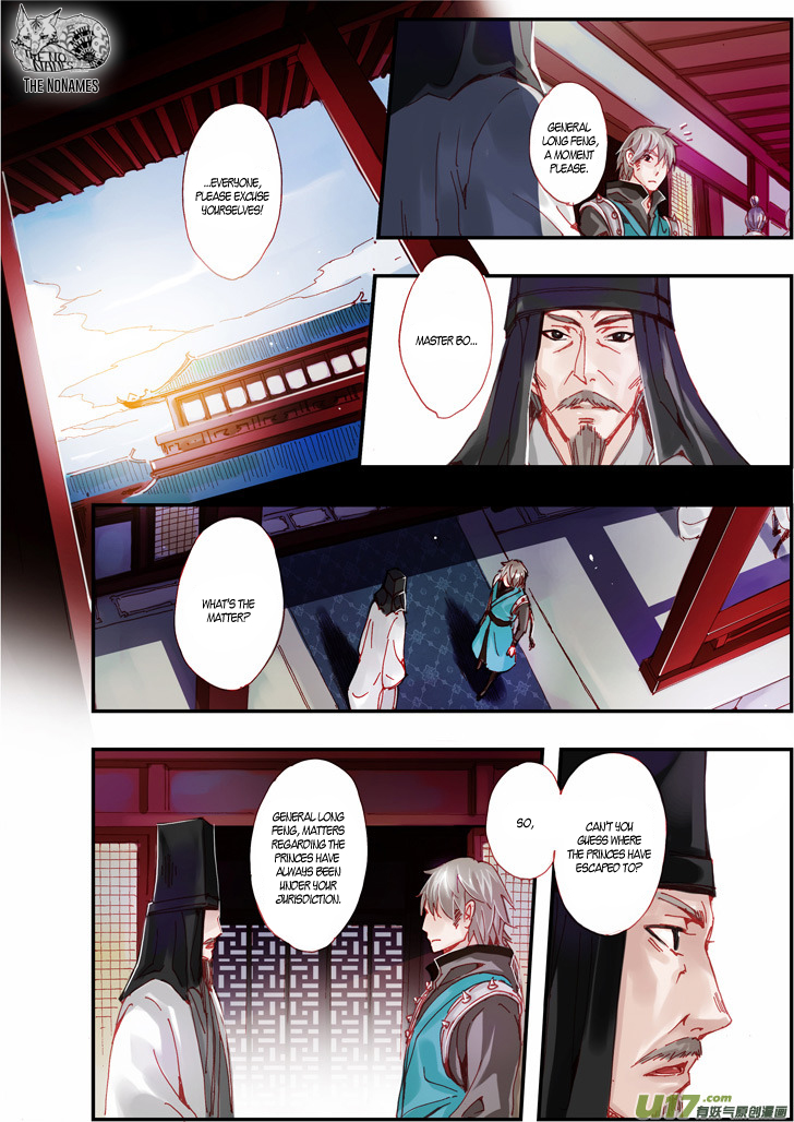 Crossing the Boundary - Twins Chapter 56 page 4 - Chapter 56: Rainy Night (3)
