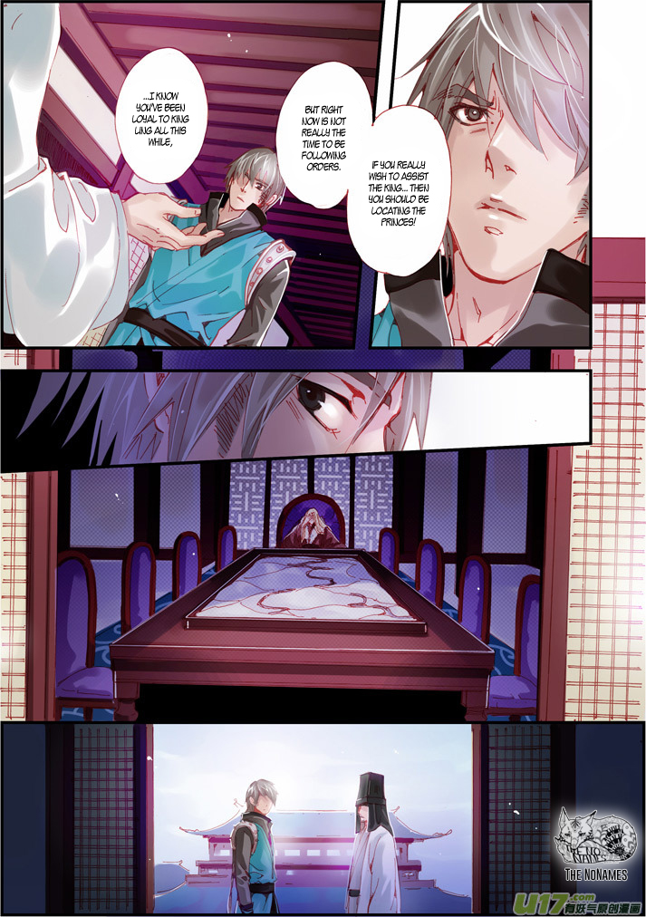 Crossing the Boundary - Twins Chapter 56 page 5 - Chapter 56: Rainy Night (3)