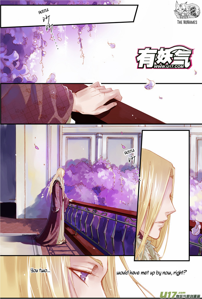 Crossing the Boundary - Twins Chapter 56 page 6 - Chapter 56: Rainy Night (3)