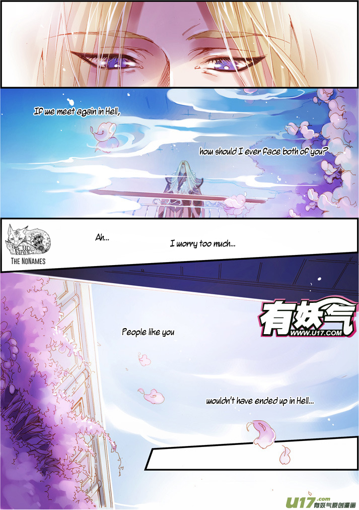 Crossing the Boundary - Twins Chapter 56 page 8 - Chapter 56: Rainy Night (3)