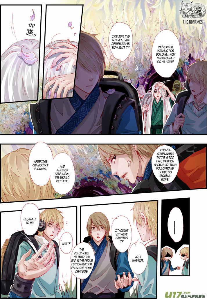 Crossing the Boundary - Twins Chapter 56 page 9 - Chapter 56: Rainy Night (3)