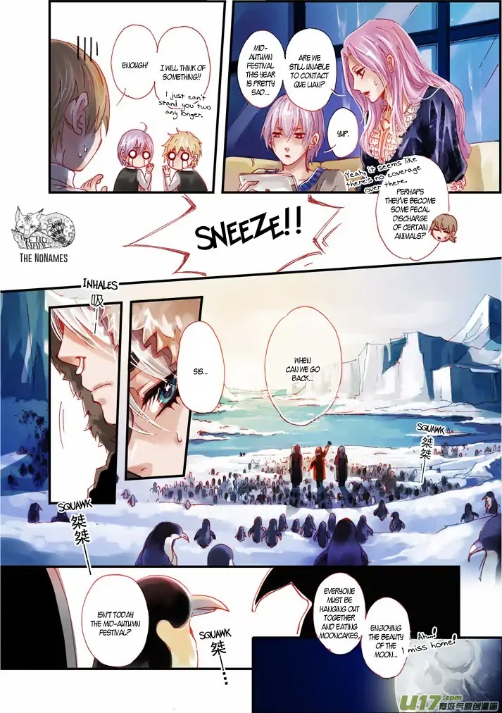 Crossing the Boundary - Twins Chapter 58 page 16 - Chapter 58: Part 27 - Two Years (2) [END]