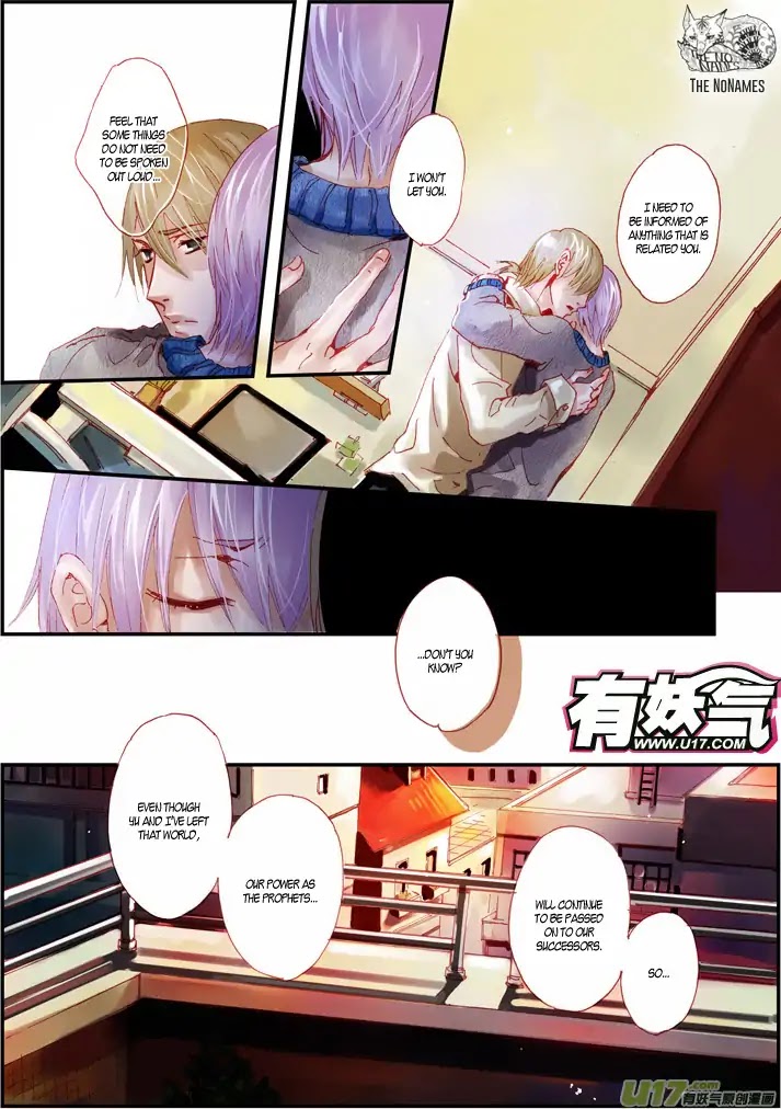 Crossing the Boundary - Twins Chapter 58 page 3 - Chapter 58: Part 27 - Two Years (2) [END]
