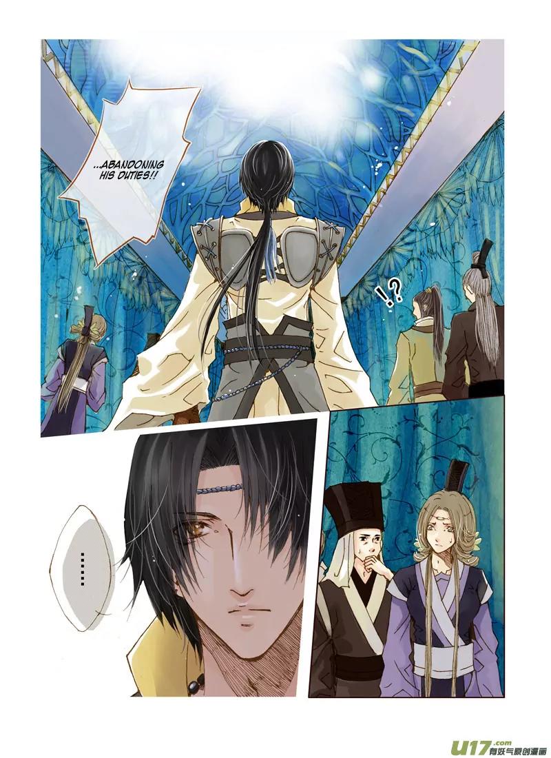 Crossing the Boundary - Twins Chapter 7 page 11 - Chapter 7: Part 4 – Lies (1)
