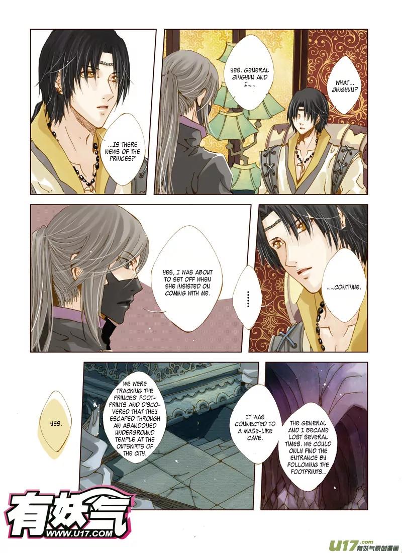 Crossing the Boundary - Twins Chapter 7 page 4 - Chapter 7: Part 4 – Lies (1)