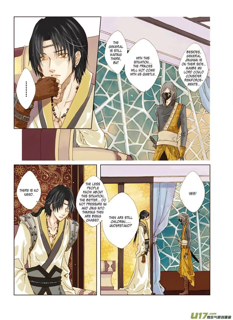 Crossing the Boundary - Twins Chapter 7 page 6 - Chapter 7: Part 4 – Lies (1)